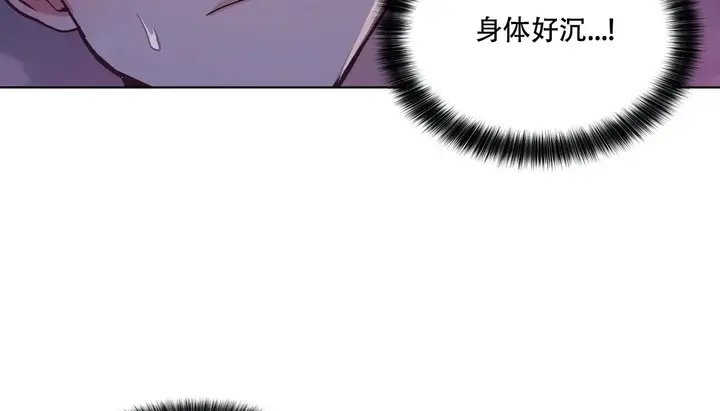 漫画《幸运的男人》第41话第27张图
