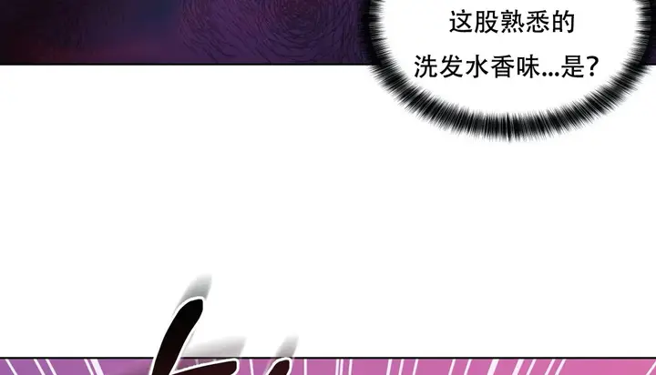 漫画《幸运的男人》第41话第29张图