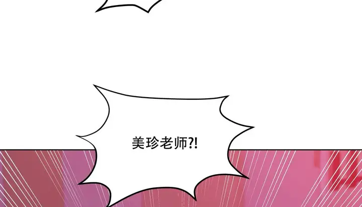 漫画《幸运的男人》第41话第34张图