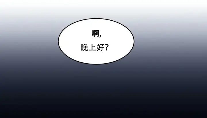 漫画《幸运的男人》第41话第38张图