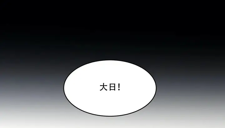漫画《幸运的男人》第41话第41张图