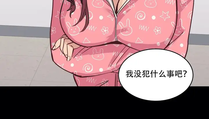 漫画《幸运的男人》第41话第47张图