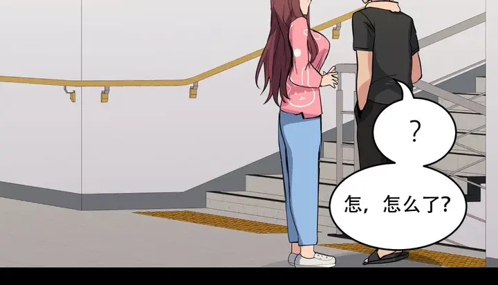 漫画《幸运的男人》第41话第50张图