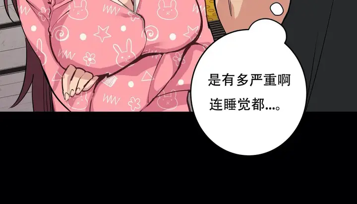 漫画《幸运的男人》第41话第54张图