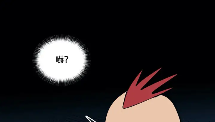 漫画《幸运的男人》第41话第55张图