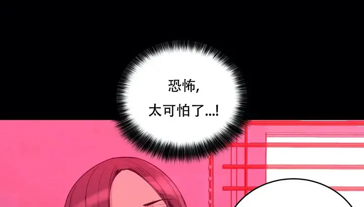漫画《幸运的男人》第41话第63张图