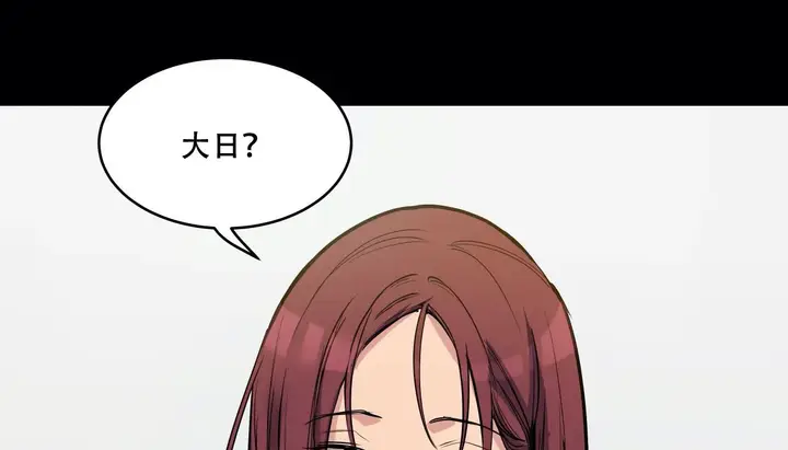 漫画《幸运的男人》第41话第68张图