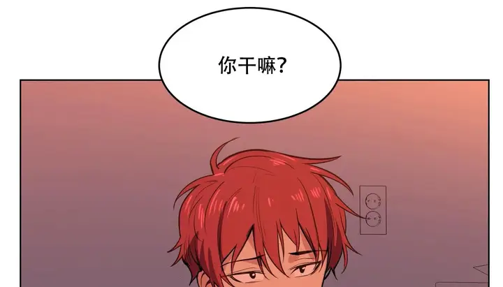 漫画《幸运的男人》第41话第75张图
