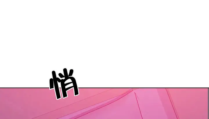 漫画《幸运的男人》第41话第8张图