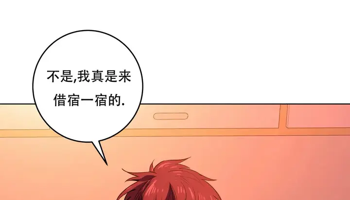 漫画《幸运的男人》第41话第81张图