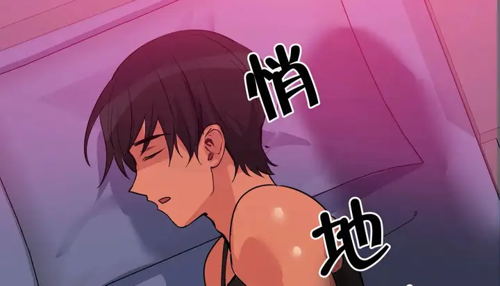 漫画《幸运的男人》第41话第9张图