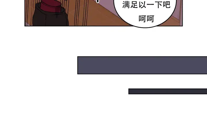 漫画《幸运的男人》第41话第92张图