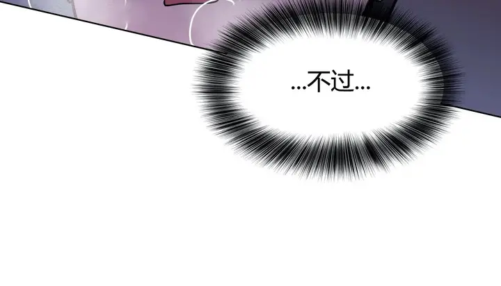 漫画《幸运的男人》第42话第107张图