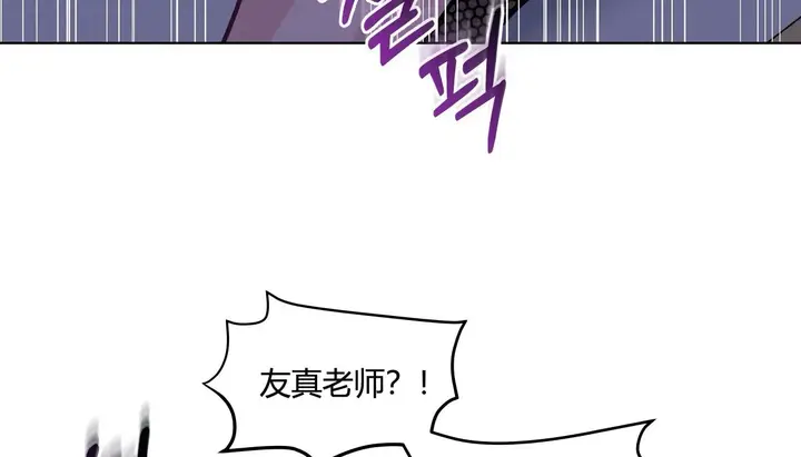 漫画《幸运的男人》第42话第144张图