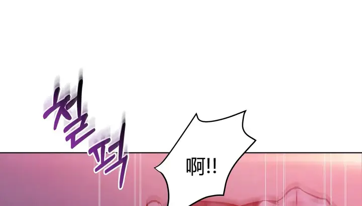 漫画《幸运的男人》第42话第147张图