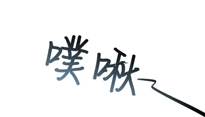 漫画《幸运的男人》第42话第150张图