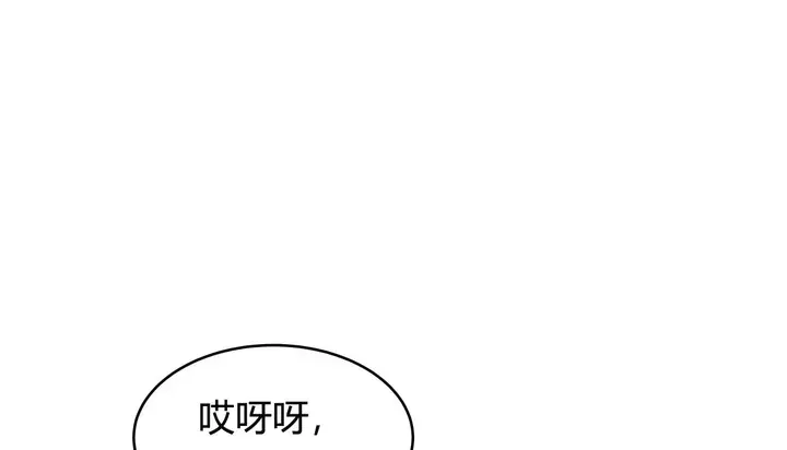 漫画《幸运的男人》第42话第156张图