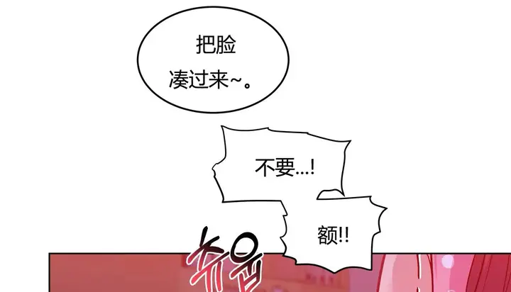 漫画《幸运的男人》第42话第169张图