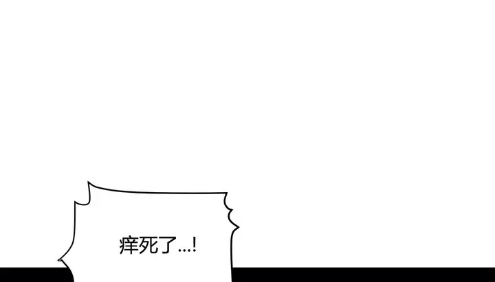 漫画《幸运的男人》第42话第172张图