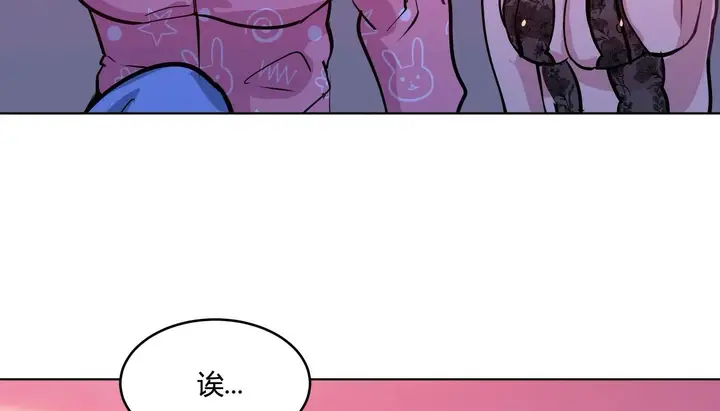 漫画《幸运的男人》第42话第194张图