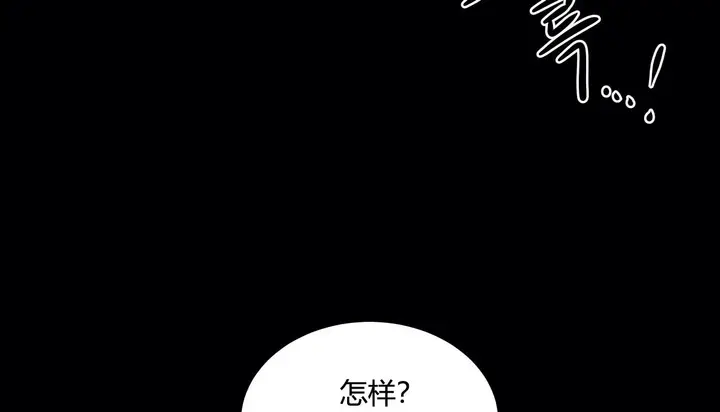漫画《幸运的男人》第42话第23张图