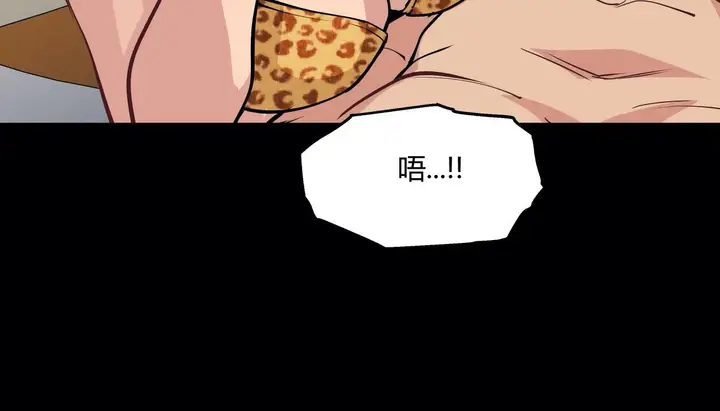 漫画《幸运的男人》第42话第27张图