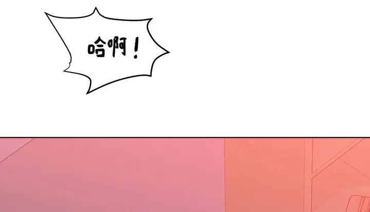 漫画《幸运的男人》第42话第51张图