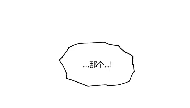 漫画《幸运的男人》第42话第63张图