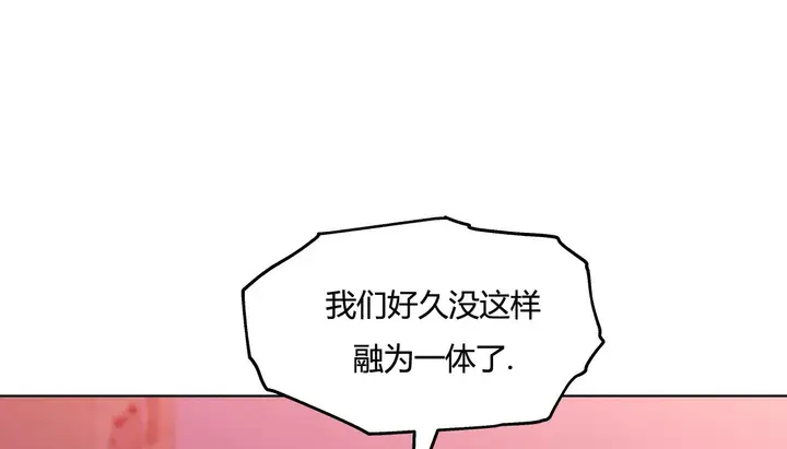 漫画《幸运的男人》第42话第81张图