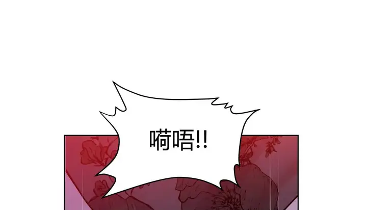 漫画《幸运的男人》第42话第85张图