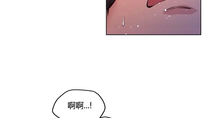 漫画《幸运的男人》第42话第89张图
