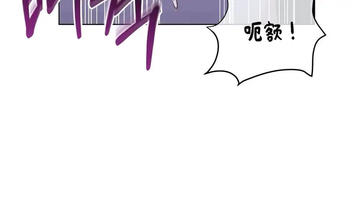 漫画《幸运的男人》第42话第97张图