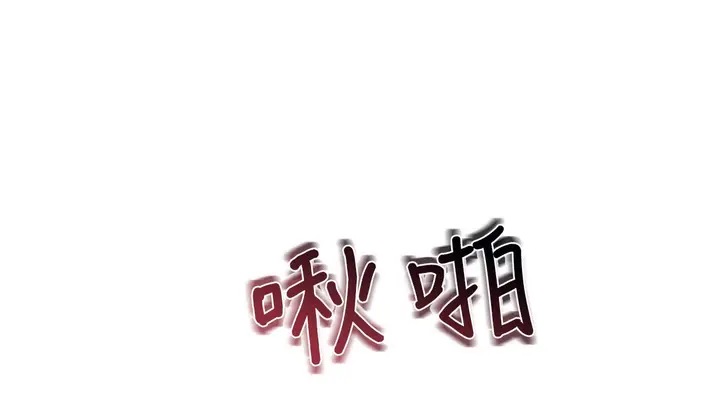漫画《幸运的男人》第43话第107张图