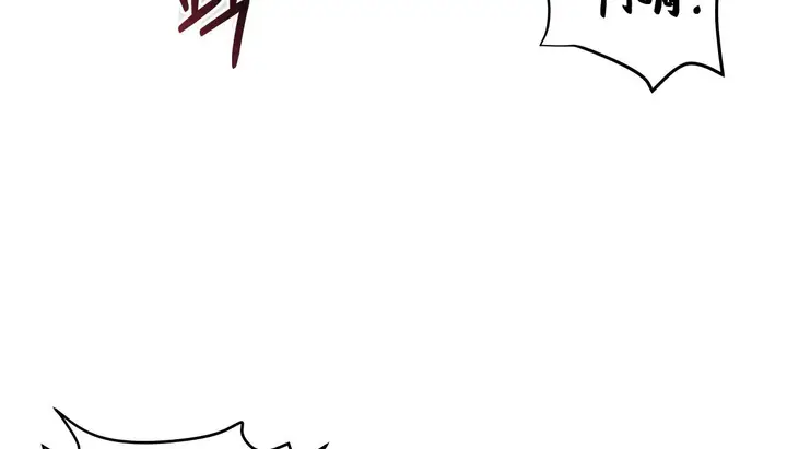 漫画《幸运的男人》第43话第110张图