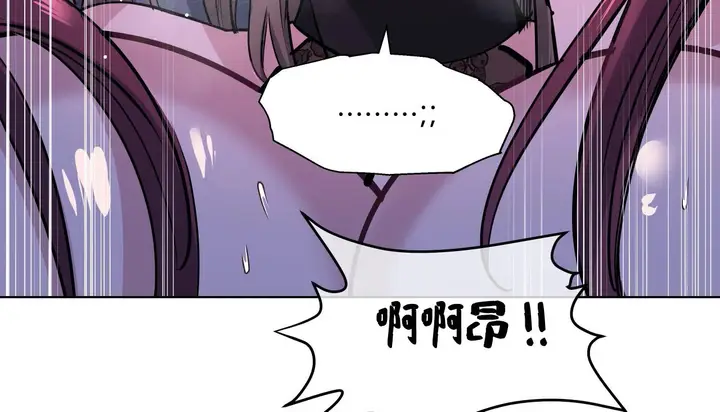 漫画《幸运的男人》第43话第113张图
