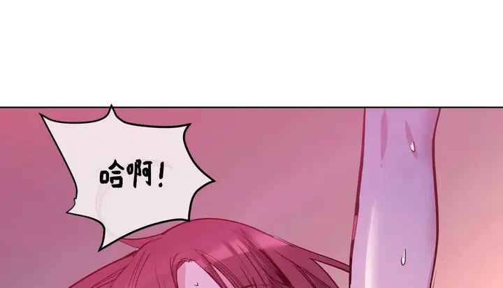 漫画《幸运的男人》第43话第115张图