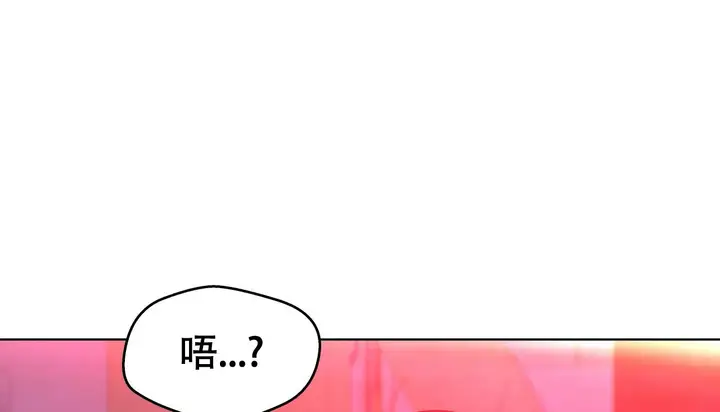 漫画《幸运的男人》第43话第121张图