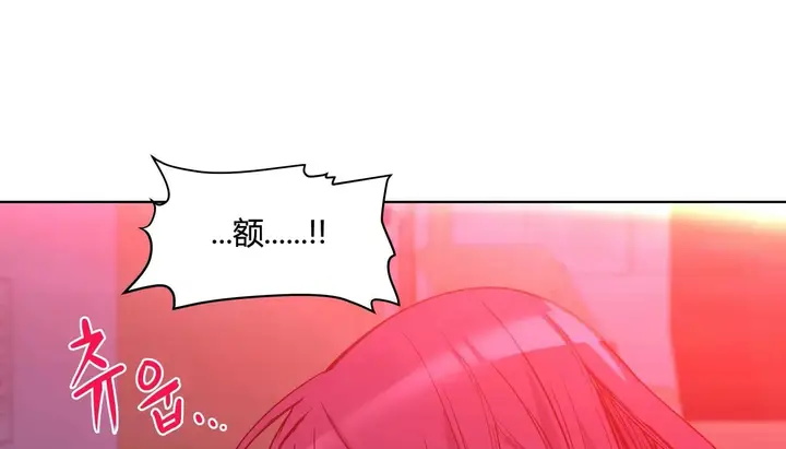 漫画《幸运的男人》第43话第124张图