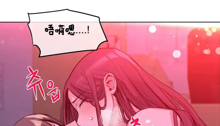 漫画《幸运的男人》第43话第127张图