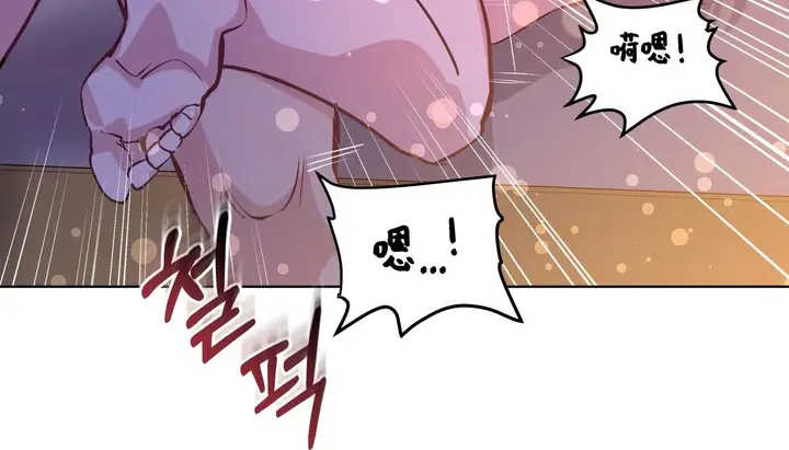 漫画《幸运的男人》第43话第132张图