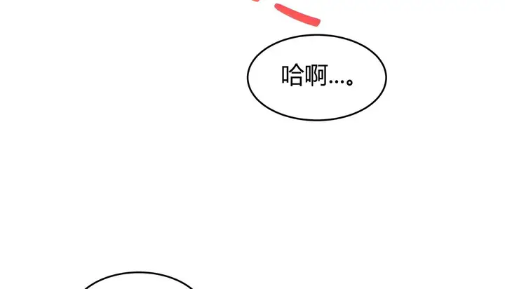 漫画《幸运的男人》第43话第136张图