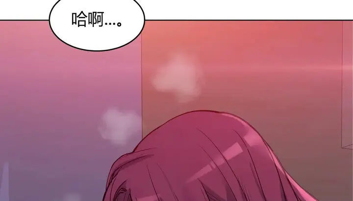 漫画《幸运的男人》第43话第137张图