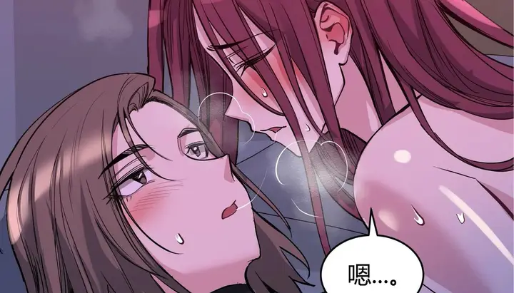 漫画《幸运的男人》第43话第138张图
