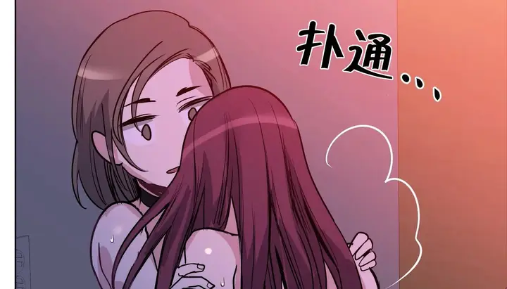 漫画《幸运的男人》第43话第152张图
