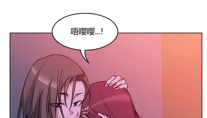 漫画《幸运的男人》第43话第154张图