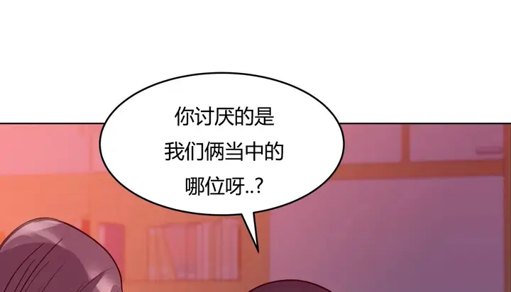 漫画《幸运的男人》第43话第163张图