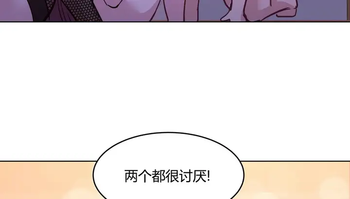 漫画《幸运的男人》第43话第165张图