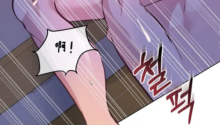 漫画《幸运的男人》第43话第179张图