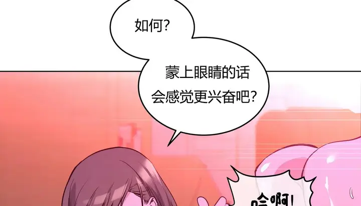 漫画《幸运的男人》第43话第183张图