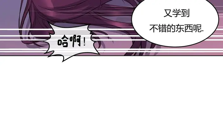 漫画《幸运的男人》第43话第185张图